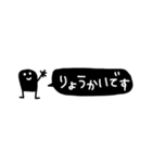 ずんどーわっくん【省スペース】（個別スタンプ：1）