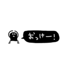 ずんどーわっくん【省スペース】（個別スタンプ：3）