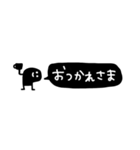 ずんどーわっくん【省スペース】（個別スタンプ：9）