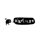 ずんどーわっくん【省スペース】（個別スタンプ：11）