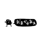 ずんどーわっくん【省スペース】（個別スタンプ：12）