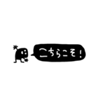 ずんどーわっくん【省スペース】（個別スタンプ：14）