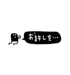 ずんどーわっくん【省スペース】（個別スタンプ：16）