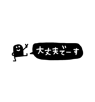 ずんどーわっくん【省スペース】（個別スタンプ：17）