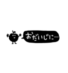 ずんどーわっくん【省スペース】（個別スタンプ：18）