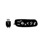 ずんどーわっくん【省スペース】（個別スタンプ：20）