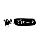 ずんどーわっくん【省スペース】（個別スタンプ：21）