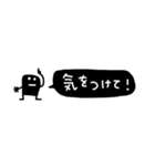 ずんどーわっくん【省スペース】（個別スタンプ：23）