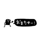 ずんどーわっくん【省スペース】（個別スタンプ：26）
