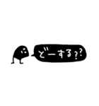 ずんどーわっくん【省スペース】（個別スタンプ：34）