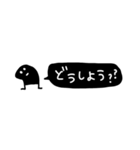 ずんどーわっくん【省スペース】（個別スタンプ：35）