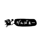ずんどーわっくん【省スペース】（個別スタンプ：37）
