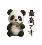 毎日送りやすい♪ぬいぐるみパンダスタンプ（個別スタンプ：16）