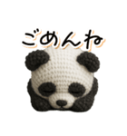 毎日送りやすい♪ぬいぐるみパンダスタンプ（個別スタンプ：19）