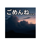 梅雨空雲スタンプ（個別スタンプ：4）