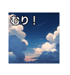 梅雨空雲スタンプ（個別スタンプ：10）