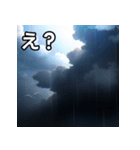 梅雨空雲スタンプ（個別スタンプ：12）