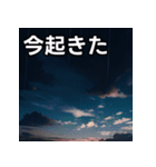 梅雨空雲スタンプ（個別スタンプ：13）