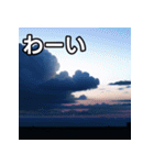 梅雨空雲スタンプ（個別スタンプ：14）