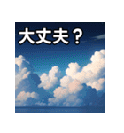 梅雨空雲スタンプ（個別スタンプ：16）
