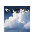 梅雨空雲スタンプ（個別スタンプ：21）