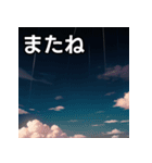 梅雨空雲スタンプ（個別スタンプ：23）