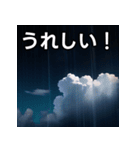 梅雨空雲スタンプ（個別スタンプ：24）