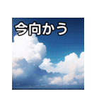 梅雨空雲スタンプ（個別スタンプ：26）