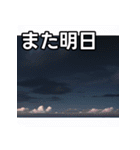梅雨空雲スタンプ（個別スタンプ：32）