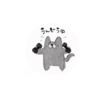 きっとたぶん猫（個別スタンプ：24）