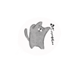 きっとたぶん猫（個別スタンプ：27）