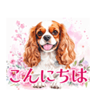 水彩感じるキャバリアスタンプ（個別スタンプ：1）