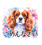 水彩感じるキャバリアスタンプ（個別スタンプ：6）