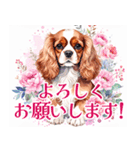 水彩感じるキャバリアスタンプ（個別スタンプ：12）