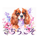 水彩感じるキャバリアスタンプ（個別スタンプ：18）
