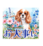 水彩感じるキャバリアスタンプ（個別スタンプ：32）