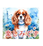 水彩感じるキャバリアスタンプ（個別スタンプ：37）