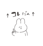 ゆるうさの毎日（個別スタンプ：9）