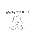ゆるうさの毎日（個別スタンプ：12）