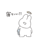 ゆるうさの毎日（個別スタンプ：13）