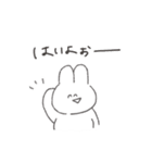 ゆるうさの毎日（個別スタンプ：17）
