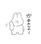 ゆるうさの毎日（個別スタンプ：21）