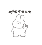 ゆるうさの毎日（個別スタンプ：22）