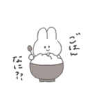 ゆるうさの毎日（個別スタンプ：23）