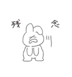 ゆるうさの毎日（個別スタンプ：28）