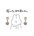 ゆるうさの毎日（個別スタンプ：31）