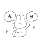 ゆるうさの毎日（個別スタンプ：38）
