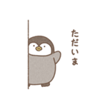 ゆるふわペンギンの毎日ことば（個別スタンプ：2）