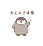 ゆるふわペンギンの毎日ことば（個別スタンプ：14）