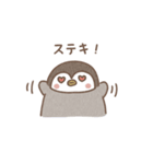 ゆるふわペンギンの毎日ことば（個別スタンプ：19）
